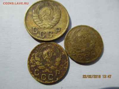 1,2,3коп.1933-1937г.6шт.до27.02.2018г.22-00МСК - Изображение 004