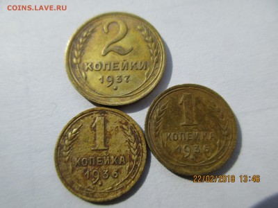 1,2,3коп.1933-1937г.6шт.до27.02.2018г.22-00МСК - Изображение 003