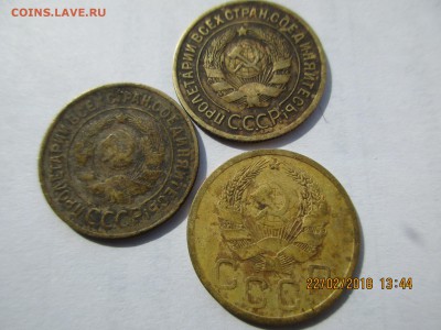 1,2,3коп.1933-1937г.6шт.до27.02.2018г.22-00МСК - Изображение 002