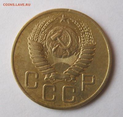 3 копеек 1953 года. до 26.02 в 22-00. - IMG_0743.JPG