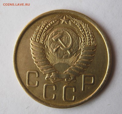 3 копеек 1956 года. до 26.02 в 22-00. - IMG_0749.JPG