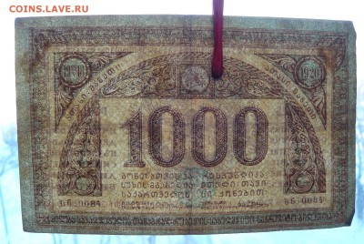 1000 рублей 1920 года. Грузия. До 25.02. в 22:00 - 1000Р. 1920 гРУЗИЯ (3).JPG