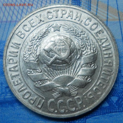 15 копеек 1930 AU до 25.02.18 в 21:30 Мск - Изображение 019