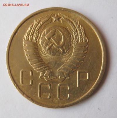 3 копеек 1957 года. до 26.02 в 22-00. - IMG_0755.JPG