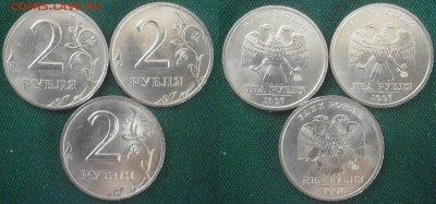 2 рубля 1997ммд aUNC-UNC ФИКС! - no sun.JPG