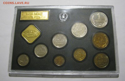 Жесткий годовой набор ЦБ СССР 1978 года. До 25.02.2018 - ГДН1978 (2).JPG