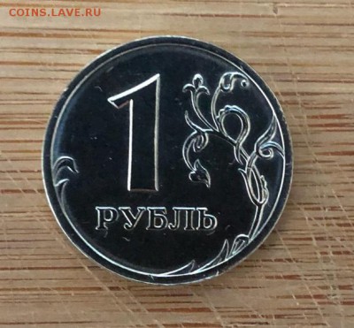 1 рубль 2002 Спмд Короткий аук до 25.02.18 22:00 - IMG_3258-22-02-18-22-54