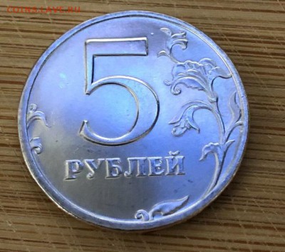 5 рублей 2002 Спмд Короткий аук до 25.02.18 22:00 - IMG_3267-22-02-18-22-54