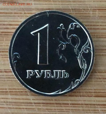 1 рубль 2002 Ммд Короткий аук до 25.02.18 22:00 - IMG_3270-22-02-18-22-54