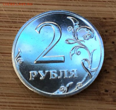 2 рубля 2002 Ммд короткий аук до 25.02.18 22:00 - IMG_3275-22-02-18-22-54