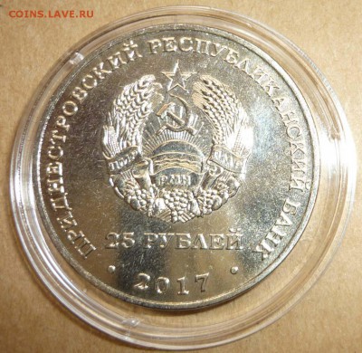 ПМР ВСЕ НОВИНКИ: ОЛИМПИАДА, КГБ ДЗЕРЖИНСКИЙ, 100 лет РЕВОЛЛЮ - 12
