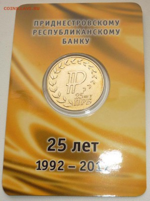 ПМР ВСЕ НОВИНКИ: ОЛИМПИАДА, КГБ ДЗЕРЖИНСКИЙ, 100 лет РЕВОЛЛЮ - 9