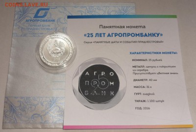 ПМР ВСЕ НОВИНКИ: ОЛИМПИАДА, КГБ ДЗЕРЖИНСКИЙ, 100 лет РЕВОЛЛЮ - 8