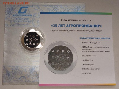ПМР ВСЕ НОВИНКИ: ОЛИМПИАДА, КГБ ДЗЕРЖИНСКИЙ, 100 лет РЕВОЛЛЮ - 6
