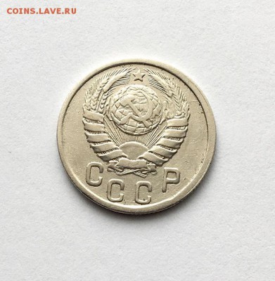 1942 г. 10 , 15 копеек - IMG_7131
