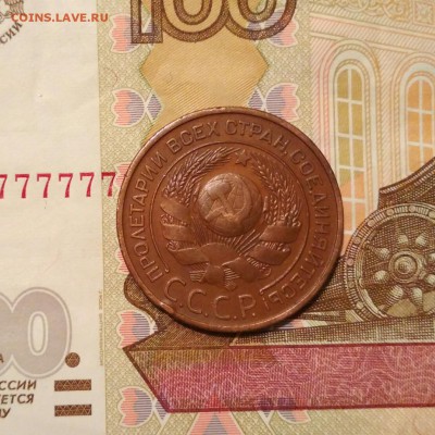 Короткий! 3 коп.1924 года! Кладовые! до 23.02 в 22.00 мск - 2018-02-22_22.04.43