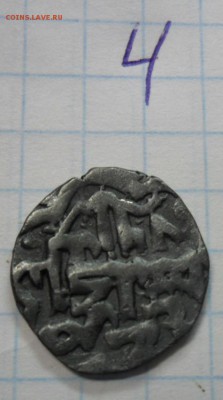 Науруз хан, чекан Гюлистана, 761 г.х. - SAM_1171