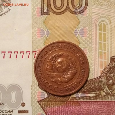 Короткий! 2 коп.1924 года! Кладовые! до 23.02 в 22.00 мск - 2018-02-22_22.15.57