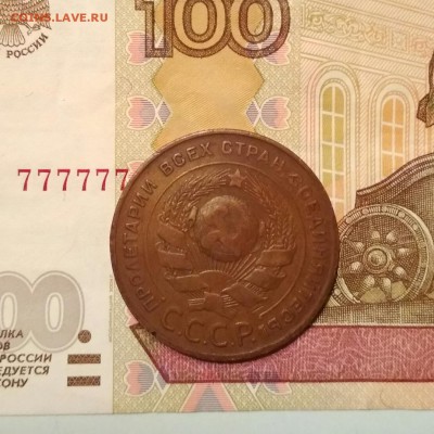 Короткий! 5 коп.1924 года! Кладовые! до 23.02 в 22.00 мск - 2018-02-22_22.25.04