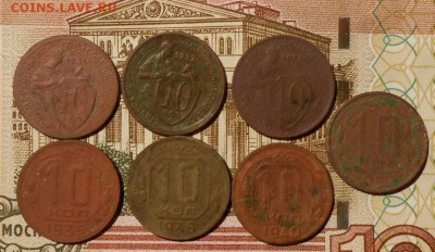 10 копеек.7-шт.до 28.02.2018 г. в 22-00 мск. - 364