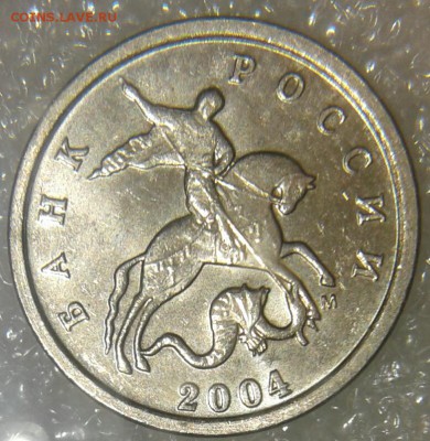 1 копейка 2004 м шт.Б Двойные поводья (2 шт) до 24.02.18 - 20180222_215551-1