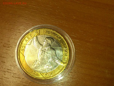Бим 10 рублей -- Политрук ММД (UNC) -- до 25 фев - DSC_0025.JPG
