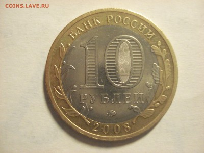 Свердловская область ммд - смещение вставки. - DSC08662.JPG