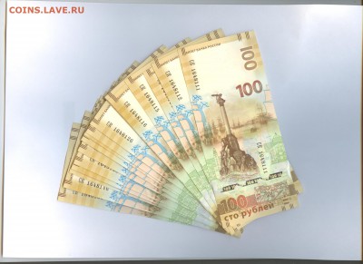 Купюра 100 рублей Крым состояние Пресс, старт с рубля - 100 крым 001