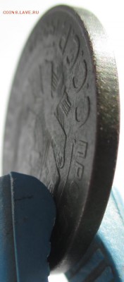 5 копеек 1924 г. Рубчатый гурт. - 3194E99F-A5A5-4E2C-99AE-F0FA191C0BB6