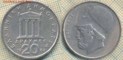 Греция 20 драхм 1986 г. , до 28.02.2018 г. 22.00 по Москвем - Греция 20 драхм 1986  21