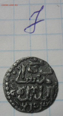 Джанибек хан, чекан Сарая ал-Джадида, 743 г.х. - SAM_1189