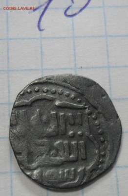 Узбек хан, чекан Сарая, 714 или 715 г.х. - SAM_1207