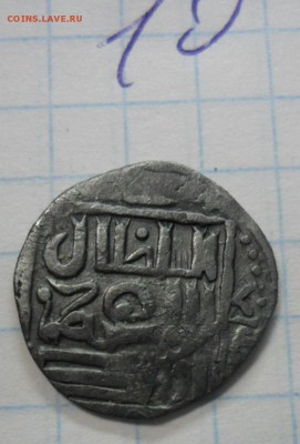Узбек хан, чекан Сарая, 714 или 715 г.х. - SAM_1210