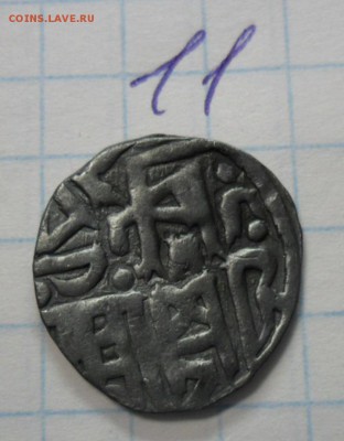 Джанибек хан, чекан Гюлистана, 753 г.х. - SAM_1217