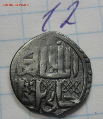 Джанибек хан, чекан Сарая ал-Джедид, 748 г.х. - SAM_1222