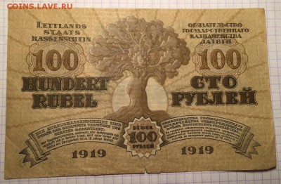 Архангельск, Латвия, Финляндия... - F0BB96B2-E01A-4A24-9050-942FAC0472EC