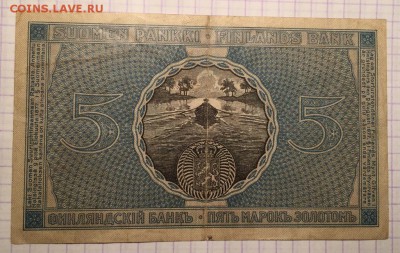 Архангельск, Латвия, Финляндия... - E0CF668A-4753-4698-8B2C-0DDE9B28B3C0