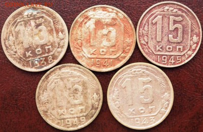 1-20 копеек 1926-1957, до 22:00 25.02.2018 - P1142550.JPG