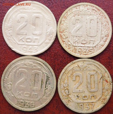 1-20 копеек 1926-1957, до 22:00 25.02.2018 - P1142546.JPG