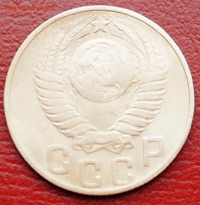1-20 копеек 1926-1957, до 22:00 25.02.2018 - P1142407.JPG