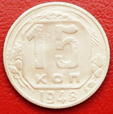 1-20 копеек 1926-1957, до 22:00 25.02.2018 - P1142406.JPG