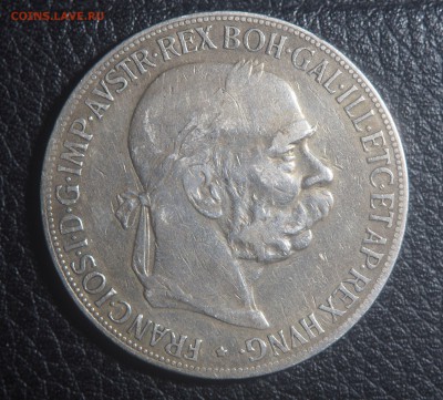 Австрия 5 крон 1900 до 24.02.2018 в 22.00 - P2221809.JPG