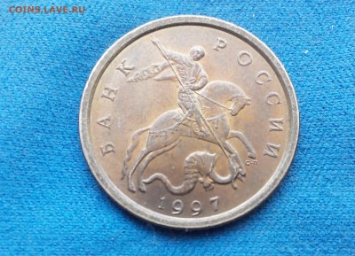 10 копеек 1997 сп.2000 сп.оценка - 2018223111201-1