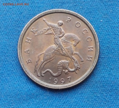 10 копеек 1997 сп.2000 сп.оценка - 2018223111223-1