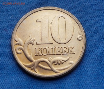 10 копеек 1997 сп.2000 сп.оценка - 2018223111414-1