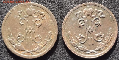 2 копейки 1899 оба разновида   до 27.02 - 12 99 34а