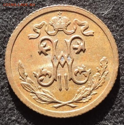2 копейки 1912  до 27.02 - 12 12 а