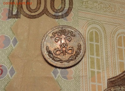 4 копейки 1900 блеск до 27.02 - 14 00рк