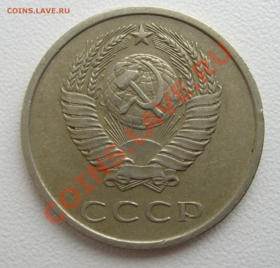 20 копеек 1973г.до 9.04.2011г. 22-00мск - 1973л