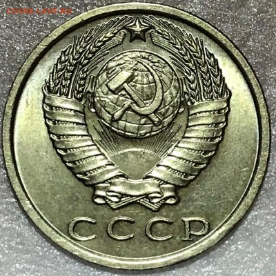 15 копеек 1970 Мешковой UNC - до 28.02.18 22-00 - 2018-02-18 19-55-19.JPG